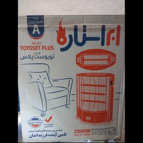 تصویر بخاری برقی 