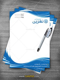 تصویر طرح سربرگ psd 