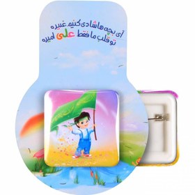 تصویر پیکسل مربعی لمینت براق کودکانه غدیر طرح پسرانه با شعار اشهد ان علیا ولی الله 