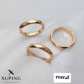 تصویر انگشتر ژوپینگ - 7 