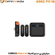 تصویر میکروفون بی سیم یقه ای کامیکا مدل Vimo S-UC 
