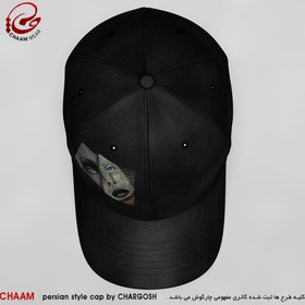 تصویر کلاه کپ هنری ایرانی با طرح بنگر ز جهان چه طرف بربستم هیچ برند چام 2524 - مشکی CHAAM persian cap Look at what side of the world I went to design 2524