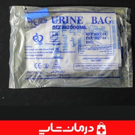 تصویر کیسه ادرار صلیبی ا HD Urine Bag HD Urine Bag