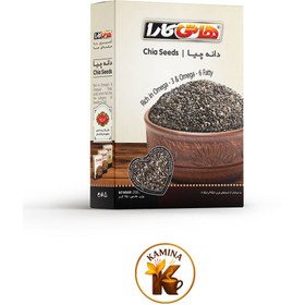 تصویر دانه چیا هاتی کارا 