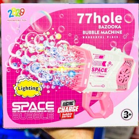 تصویر حباب ساز شارژی بزرگ 