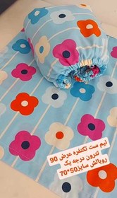 تصویر نیم ست ملافه کشدار عرض۹۰ تترون درجه یک 