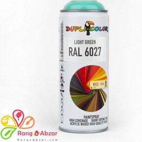 تصویر اسپری رنگ سبز روشن دوپلی کالر مدل RAL 6027 حجم 400 میلی لیتر Dupli Color RAL 6027 Light Green Paint Spray 400ml