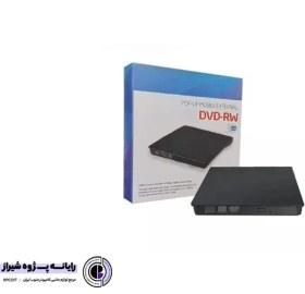 تصویر باکس DVD رایتر لپ تاپ USB 3.0 ضخامت 12.7 