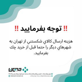 تصویر توالت ایرانی گلسار مدل لوتوس ریم باز توالت ایرانی گلسار مدل لوتوس ریم باز