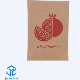 تصویر فال یلدا بزرگ (۵۰ عددی) 