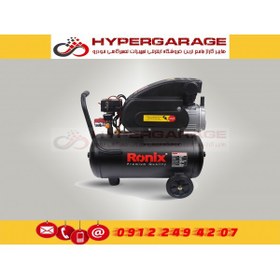 کمپرسور باد 50 لیتری RONIX
