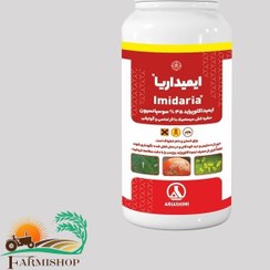 تصویر ایمیداکلوپراید 0/5لیتری آریاشیمی 35%(کنفیدور) Imidacloprid Aria 35% SC