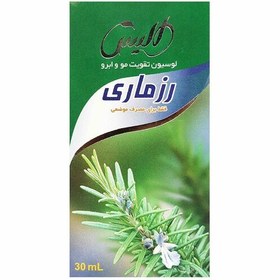 تصویر لوسیون تقویت مژه و ابرو رزماری الیس 30 میلی لیتر 