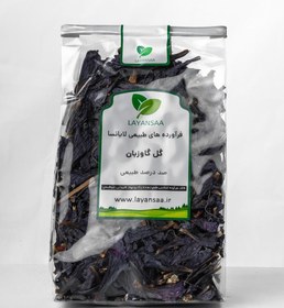 تصویر گل گاوزبان 