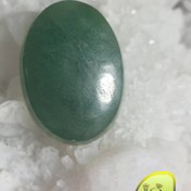 تصویر نگین یشم 