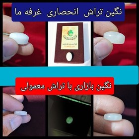 تصویر سنگ حرم حضرت عباس (نگین انگشتر) همراه با فاکتور اصالت کالا از عتبه سایزبزرگ هدیه مهر کربلا حرم امام حسین 