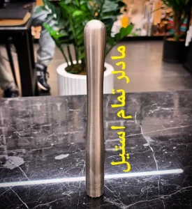 تصویر فروشگاه کافه آمیس