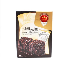 تصویر پودر کیک رویال چاکلت رشد مقدار 580 گرم Roshd Royal Chocolate Powder 580 gr