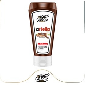 تصویر سس شکلات 