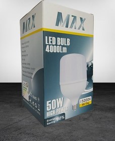 تصویر لامپ مهتابی 50 وات استوانه ای مارک مکس ا Max 50W Lamp Max 50W Lamp