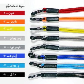 تصویر بندعینک پَر 