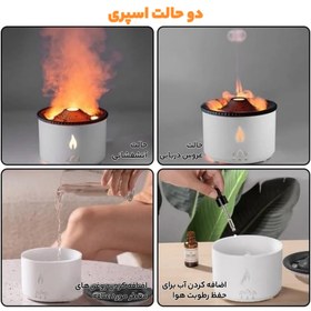 تصویر بخور سرد و خوشبوکننده هوا مدل آتشفشان - با افکت شعله‌ای و خاموشی خودکار Volcano Humidifier – 360ml Jellyfish Mist Diffuser