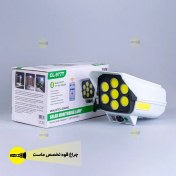 تصویر چراغ خورشیدی سنسوردار CL-977T 