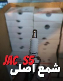 تصویر شمع خودرو جک مدل S5 