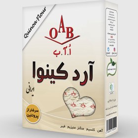 تصویر آرد کینوا 