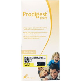 تصویر پرودایجست ا Prodigest Prodigest