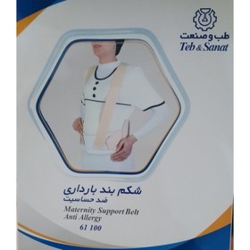 تصویر شکم بند بارداری کد 61100 طب و صنعت Maternity Support Belt Code: 61100