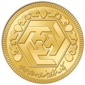 تصویر ربع سکه بهار آزادی بانکی طرح جدید سکه نامدار 