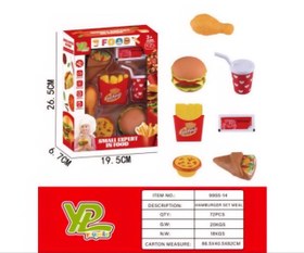 تصویر ست فست فود 7 قطعه 