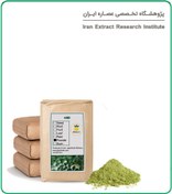 تصویر پودر سدر فله 