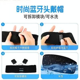 تصویر هدبند هندزفری دار 