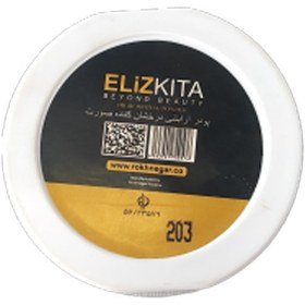 تصویر پنکیک سینی الیزکیتا 