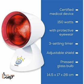 تصویر لامپ مادون قرمز بیورر 