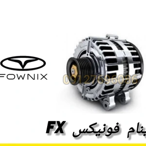 تصویر فروشگاه گونا پارت