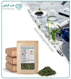 تصویر گیاه ترخون خشک فله 