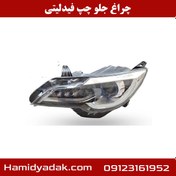 تصویر چراغ جلو چپ فیدلیتی cl0001491