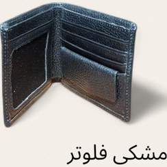تصویر کیف جیبی مردانه چرم طبیعی مدل آمازون 