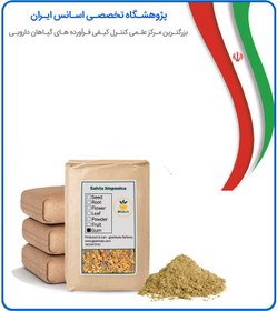 تصویر پودر صمغ مصطکی فله 