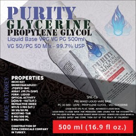 تصویر محلول بیس VG PG (VPG) 50-50 500ml پیوریتی 