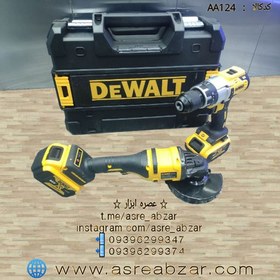 تصویر ابزار شارژی دیوالت مدل DT124 