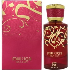 تصویر عطر ادکلن بدون اسم احمد المغربی ۵۰ میل اصل Ahmed Al Maghribi Bidun Esam 50ml