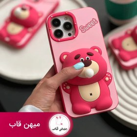 تصویر قاب گوشی اپل طرح آدامس بادکنکی Lotso مدل فشاری 