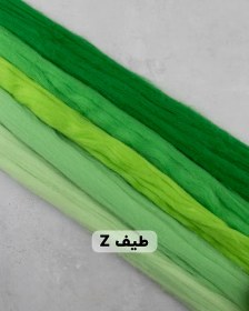 تصویر الیاف کچه بسته طیف - کد Z 