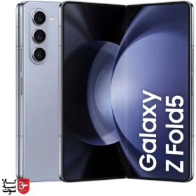 تصویر گوشی موبایل سامسونگ مدل Galaxy Z Fold5 5G دو سیم کارت ظرفیت 256/8 گیگابایت 