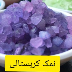 تصویر نمک کریستالی بنفش 