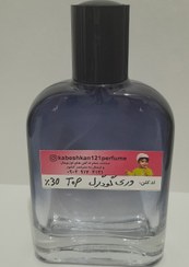 تصویر ادکلن وری گود گرل برند کبشکن - ۶۰درصد kabeshkan121perfume